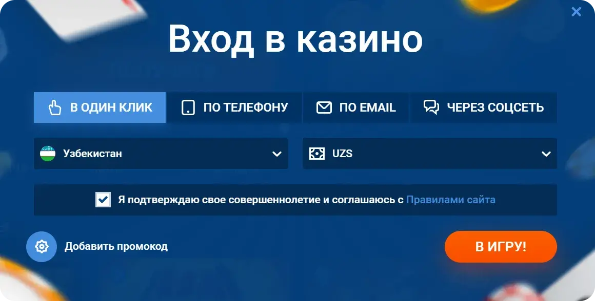 Mostbet Oʻzbekiston - mostbet O‘zbekiston registration: